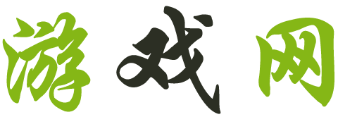 定日县娱乐网